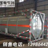 Hydrochloric Acid Steel Lined Plastic Container Tank， HCL ISO TANK, T7 ISO TANK thumbnail-3