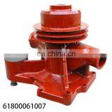 Weichai WD615 Diesel Engine 61500060050 Water Pump For Truck thumbnail-4