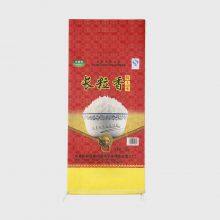 Packing Bag,Food Packaging Bag,Feed Packaging Bag thumbnail-3