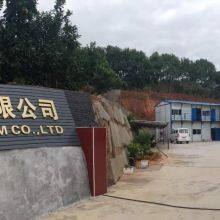 Xiamen A Alu Import & Export Co., company overview - view 1 thumbnail