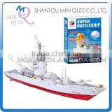 Mini Qute Super Battleship Building Blocks 3d Paper Puzzle Diy Model Cardboard Jigsaw Puzzle Game Educational Toy NO.B468-1