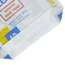 Export High Quality PP Woven Sack Plastic 50kg PP Woven Bag For Seeds Grain Rice Flour With Factory Price Dubai thumbnail-2
