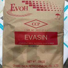 Ethylene Vinyl Alcohol Copolymer EVOH EVASIN EV4405V/EV4405F/EVOH Resin/EVOH Copolymer