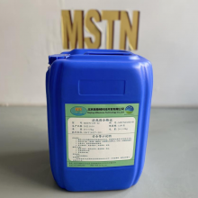 Industrial Water Treatment Organic Silicone Defoamer thumbnail-2