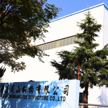 Qingdao Hengon Lingshan Global Industry&Trading Ltd company overview - view 1 thumbnail