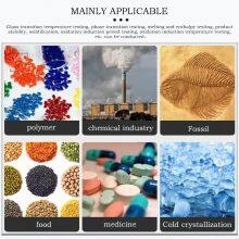 Y差示扫描量热仪应用2