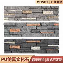 PU Stone Panel for Interior Walls 5CM THICKNESS 3000X600MM SIZE thumbnail-1