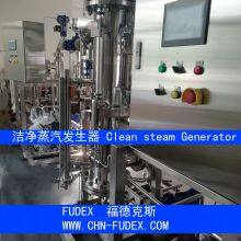 Clean Steam Generator ,pure Steam Generator thumbnail-2