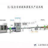 5L-30L Full-automatic Oil Filling Production Line thumbnail-2