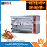 wholesale in chinagas chicken rotisserie machine