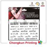 Custom Temporary Tattoo Sticker