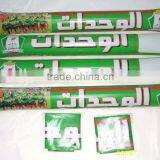 Cheer Stick thumbnail-1