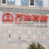 Outdoor Advertising Sign Wall-mounted Sign