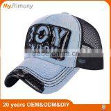 Summer Denim Mesh Sun-proof Breathable Couple Cap Hat thumbnail-4