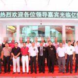 Henan Yihealth Tea Co., Ltd. company overview - view 1 thumbnail