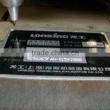 SJ Pneumatic Name Plate Marking Machine