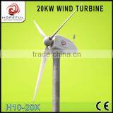 10kw 20kw 30 kw Wind Turbine Price thumbnail-3