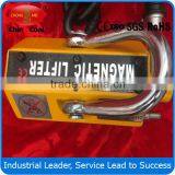 0.1-2Ttop Quality Permanent Magnetic Lifting Machine With Safety Twist thumbnail-5