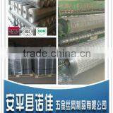 Welded Wire Mesh(factory IS09001:2008)