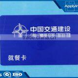 Full Color Printing Pvc Smart Card Rfid Contactless Card for Company Meal Card