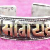 Om Mane Padme Hoo Bracelets thumbnail-2