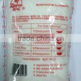 L-Glutamic Acid Monosodium Salt thumbnail-3