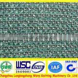 New Hdpe argriculture climbing net