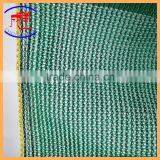 Cheap Knitted HDPE High Density Polyethylene Waterproof Shade Sail thumbnail-4