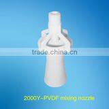 White Plastic Eductor Nozzle thumbnail-1