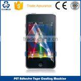 FULL AUTOMATIC PET PROTECTIVE TAPE COATING MACHINE thumbnail-4