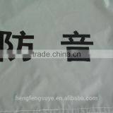 China Direct Factory Anti-sound Fabric PVC Laminated Tarpaulin thumbnail-3