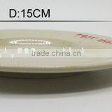 15121027 Melamine Ware, Melamine Dinner Set thumbnail-1