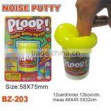 Novelty Colorful Noise Putty Toy thumbnail-2