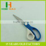 Factory Price HB-S8113 Traditional Craft Paper Cutting Scissors thumbnail-1