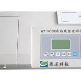 QT-NC02 Rapid Pesticide Residue Detector
