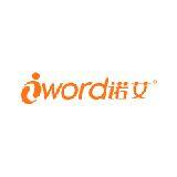 Shenzhen iword Technology Co.,Ltd