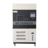 China Custom made Xenon Lamp Test Chamber with Great Price