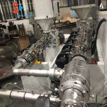 Three Layers PPR Pipe Making Machine PPR PE PVC Pipes Extrusion Line thumbnail-5