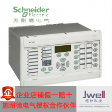 Schneider Micom relay protection device