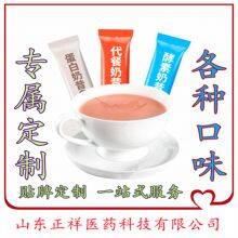 Comprehensive Fruit and Vegetable Enzyme Powder, Compound Probiotic Powder, Packaging Powder Filling, Solid Beverage OEM Processing