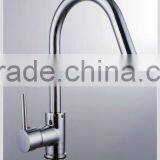 New Style Brss Sink Faucet PD-2811