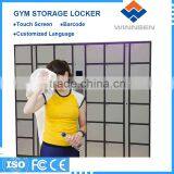 Electronic Storage Biometric Locker Spanish Language UI