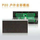 LOWER PRICE!!!price Cutting DIP 2RGB P16 (ph20)p20 Led Module Full Color/multi Color/3 Color/tricolor/many Colors thumbnail-1