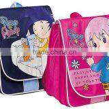 Fancy School Bags thumbnail-1