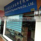 Guangzhou Huiying Auto Parts Co., Ltd. company overview - view 1 thumbnail