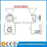 Wholesale 304 Stainless Steel Chili Pepper Grinder thumbnail-4