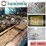 NEWEEK Shopping Use Polythene pp Woven Bag Printing Machine With Good Price thumbnail-3