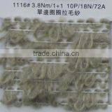 Loop Yarn thumbnail-4