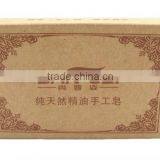 2016 Fashion Soap Wrapping Paper thumbnail-1