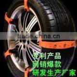 Orange Color New Design Anti Skid Chain Tpu thumbnail-1